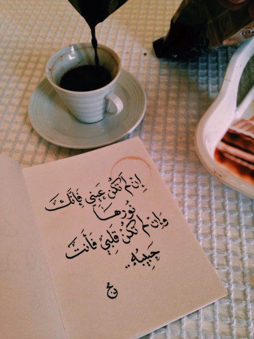 صور كلام رومانسي 82