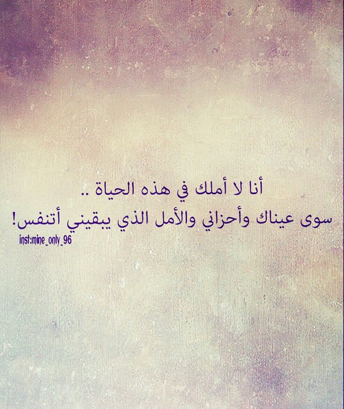 صور كلمات حزينة