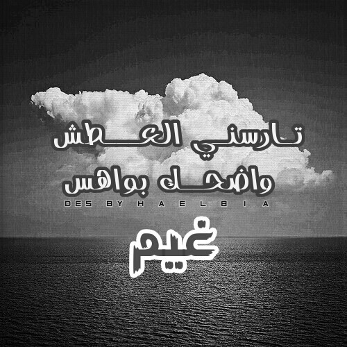 صورة حزينة