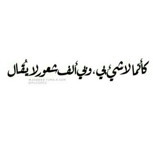 كلام حزن