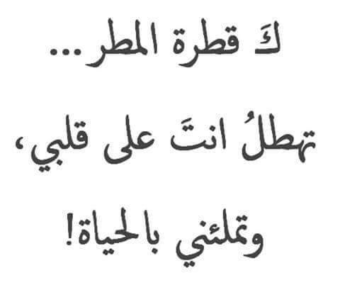 كلمات رومانسية 9خ33