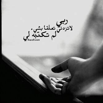 حزينة