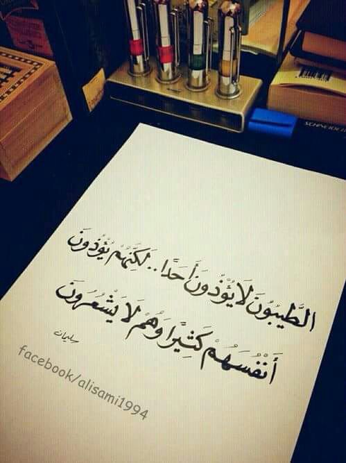 اقوال حزينة