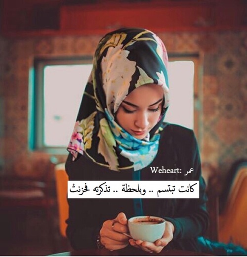 رمزيات حزينة