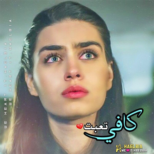 صور بنات حزينة 1
