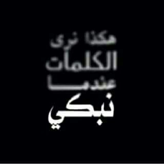 صور حزن
