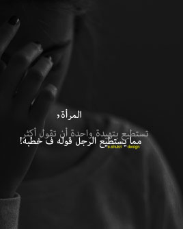 صور حزينة سوداء