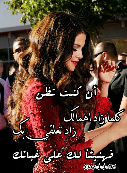صور عن الاهمال 443