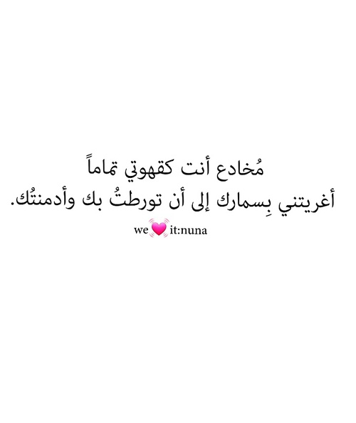 كلام رومانسي 03