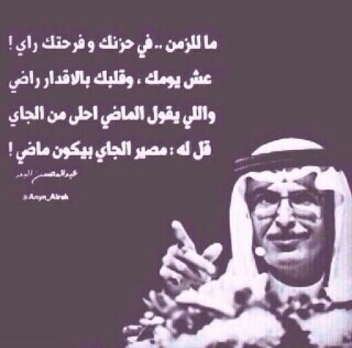 حزينة خليجية