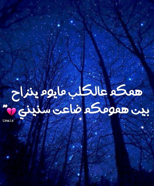 حزينة صور