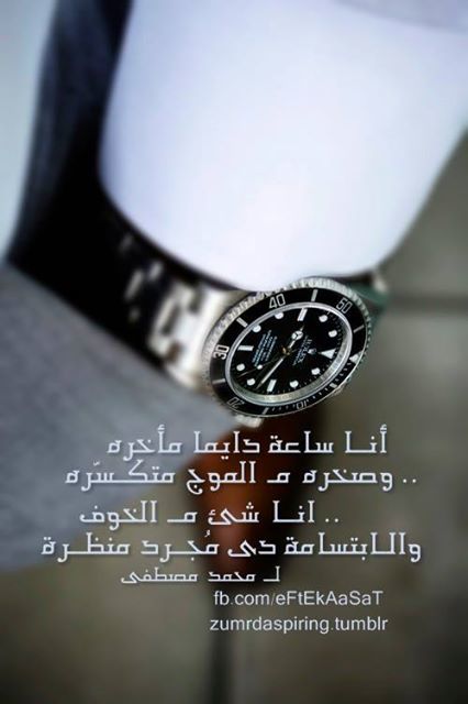 حزينة
