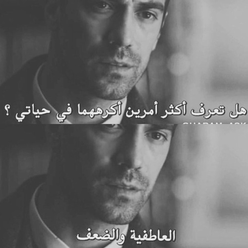 حزينة 2
