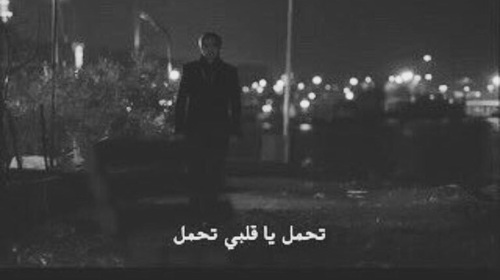 حزينة