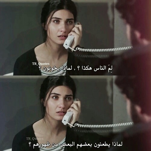 مؤلمة