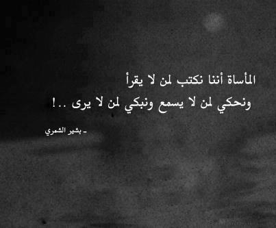 حزن