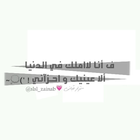 حزينة جدا
