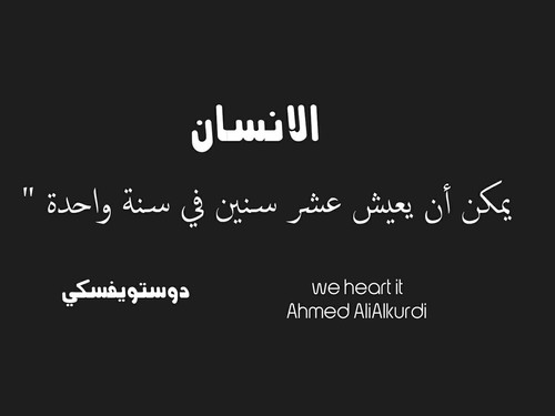 حزينة صور