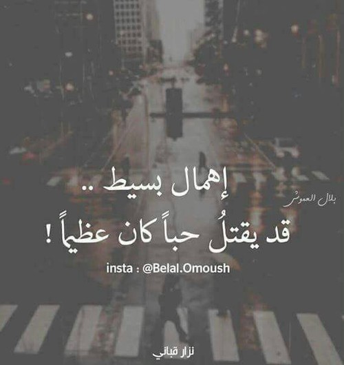 حزينة في الحب