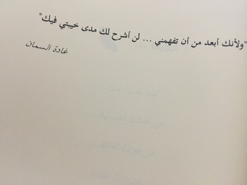 حزينة