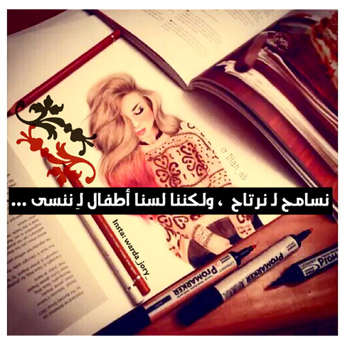 الصور الحزينة