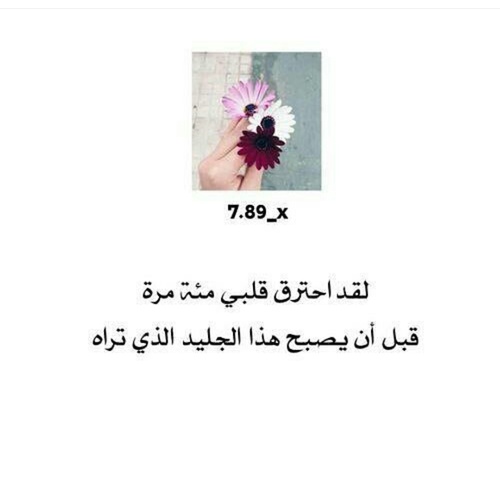 الكلام الحزين