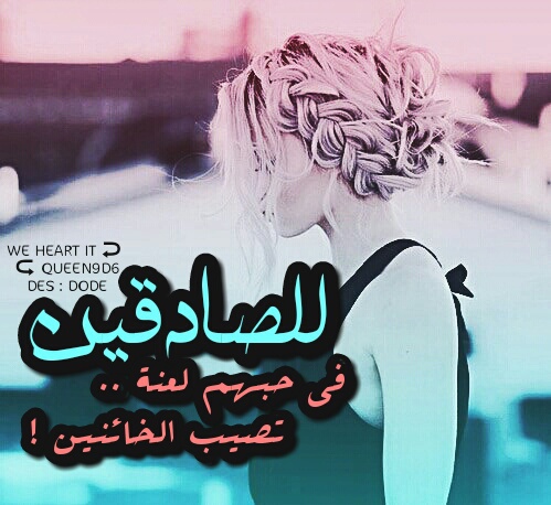 صور حب وفراق