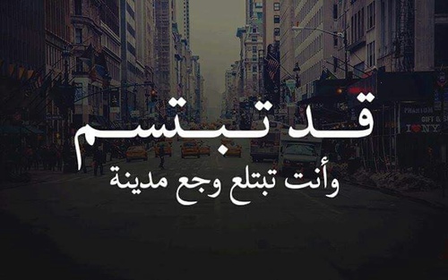 صور حزينة 3
