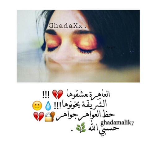 صور حزينة 5
