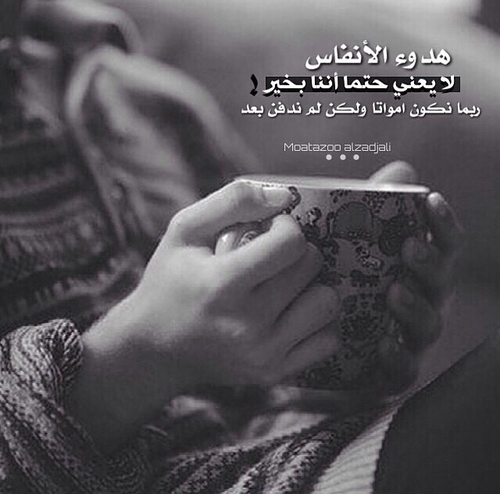 صور حزينة مكتوبة