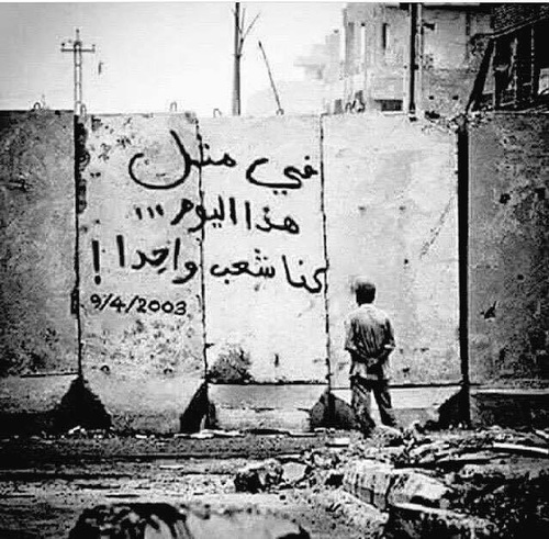 صور عن الوطن حزينة