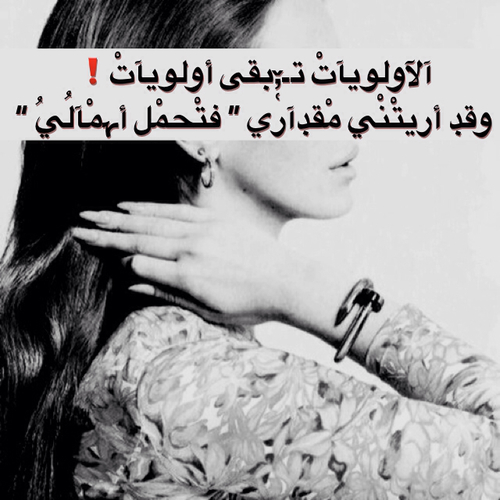 صور عن اهمال الزوج 4ع7