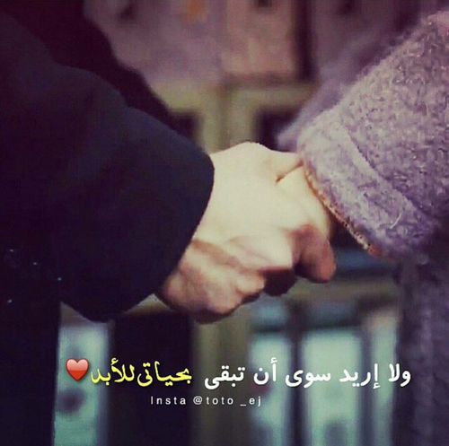 صور للحبيب رومانسية ح4ك