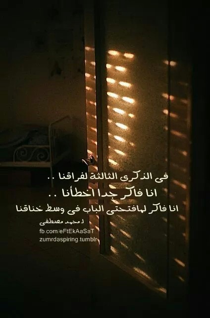 عبارات حزينة