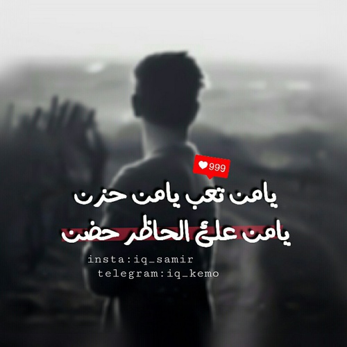 كلام حزين صور