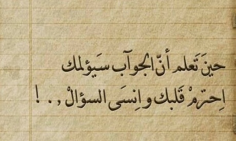 كلام حزين