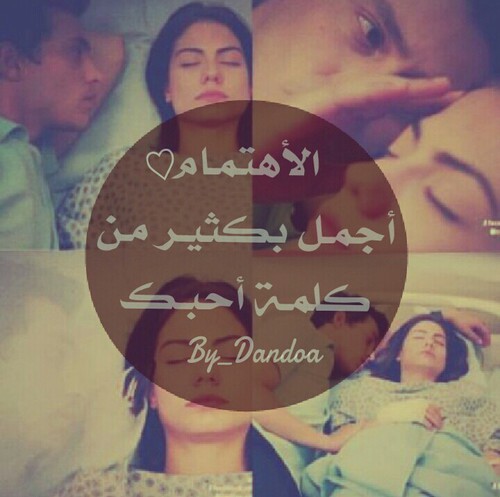 اجمل من الحب 44