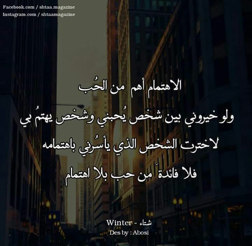 اهم من الحب 30
