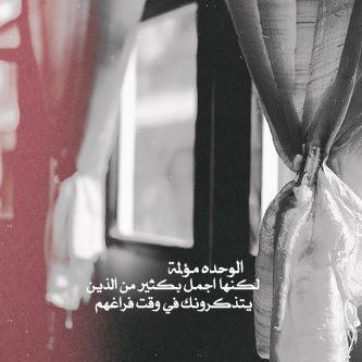 بين الاصدقاء 44ه