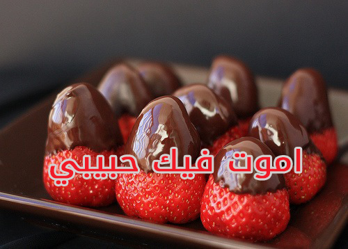 فيك حبيبي عيد ميلاد