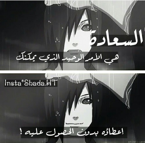 حزين