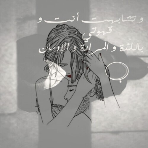 حزينة