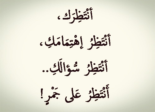 الحبيب 3ت3