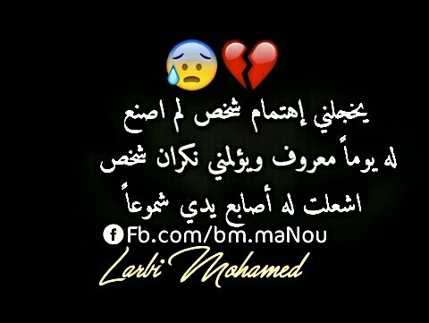 شخص بك 4ن