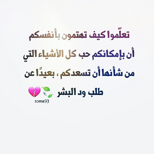 الاشخاص ث3
