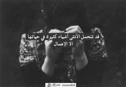 الانثى 3ن
