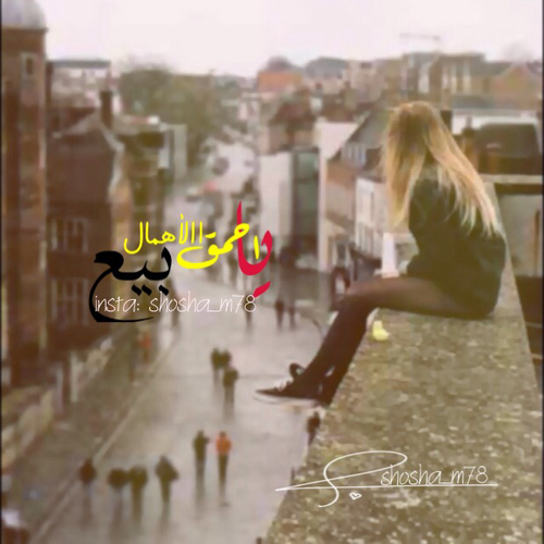 الحبيب 995