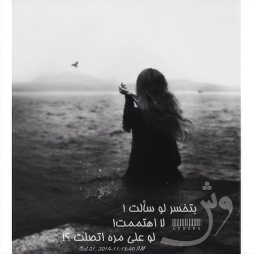 الزوج للزوجة 3ه