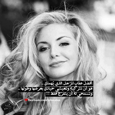 المرأة 43م