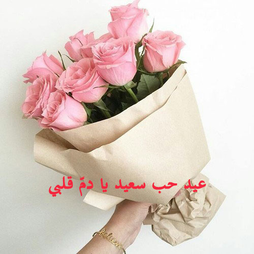 ورد للحبيب 68